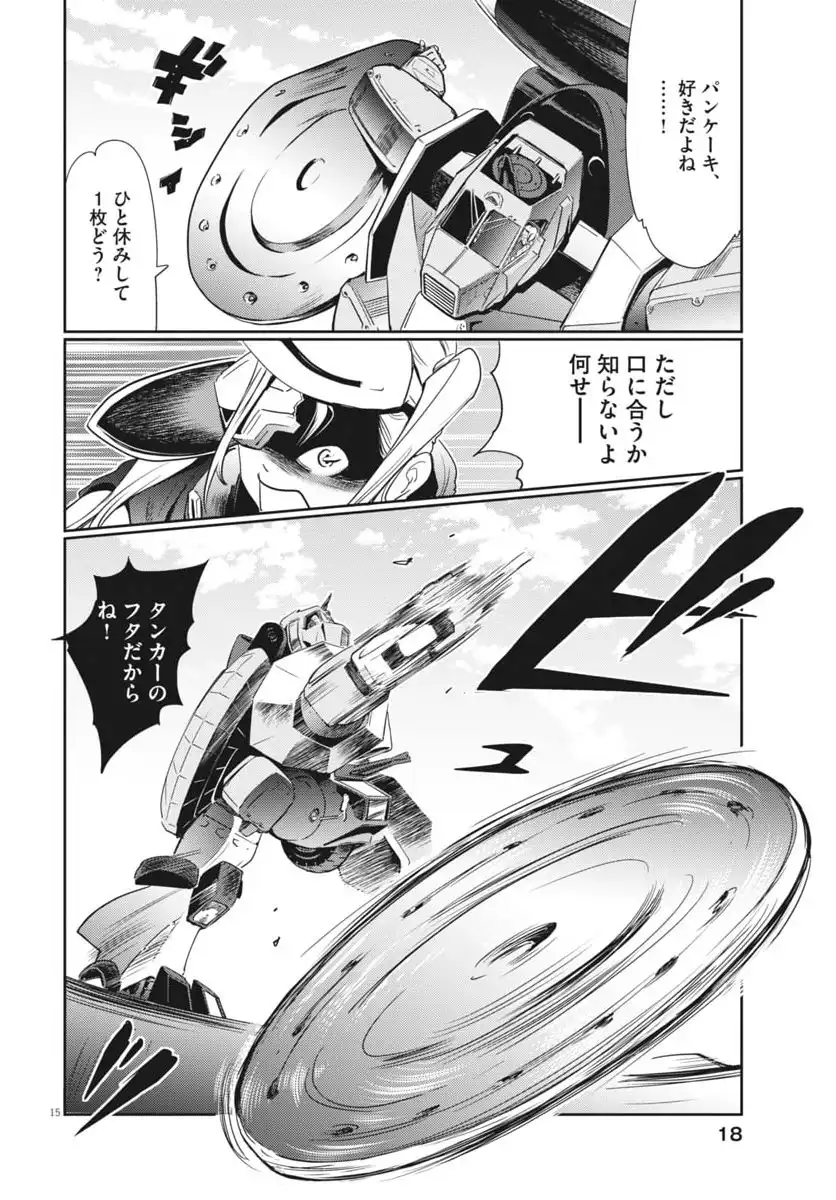 P13