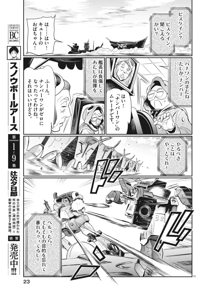 P18