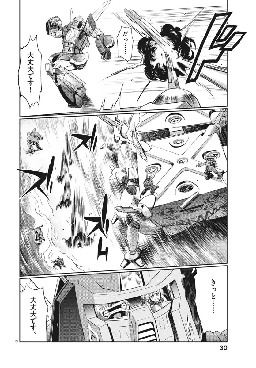 P25