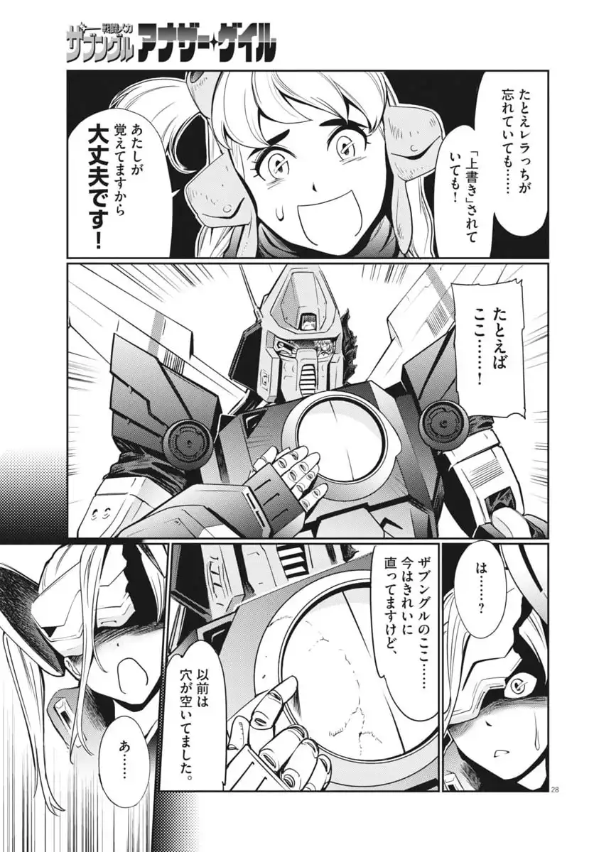 P26