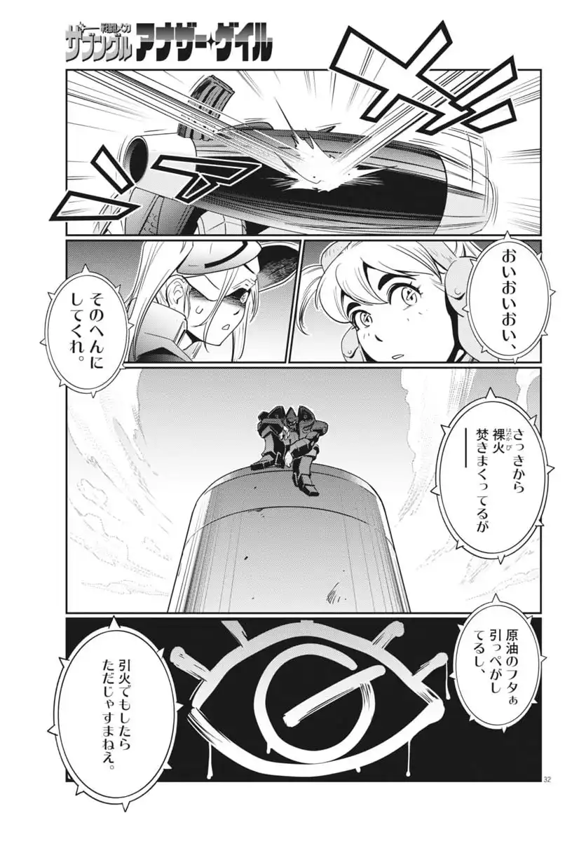 P30