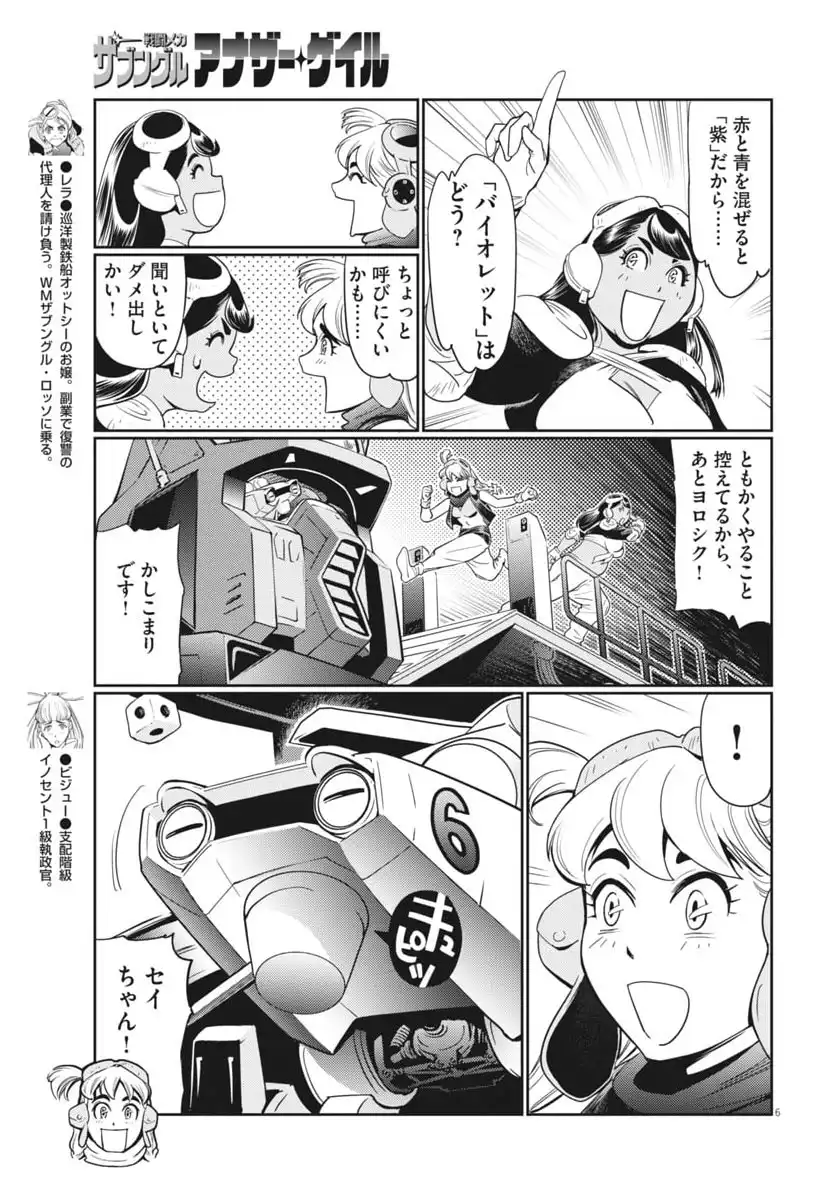 P4