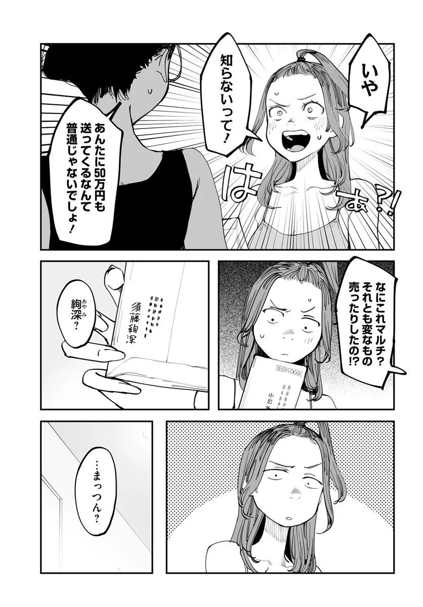 P3