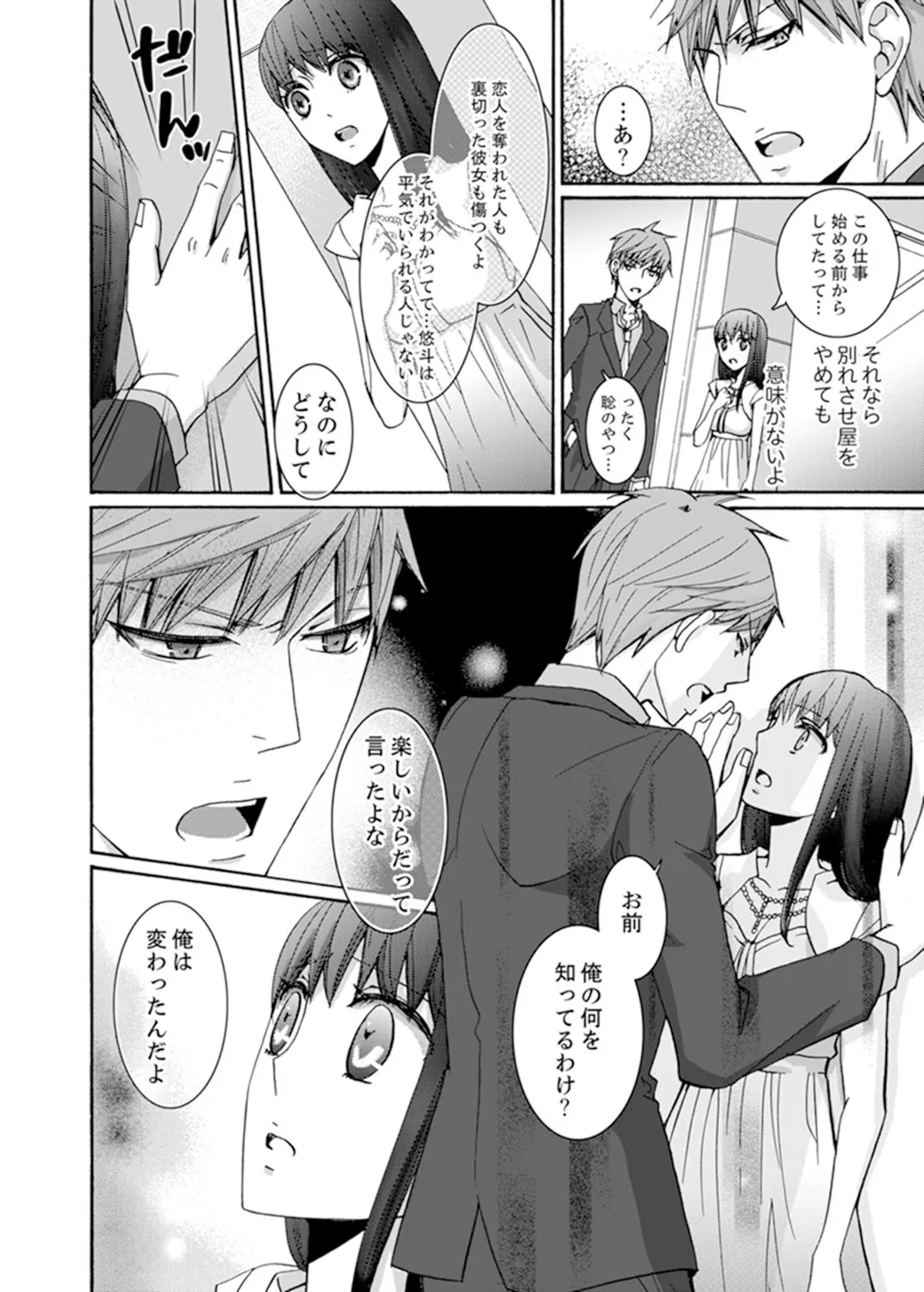 P4
