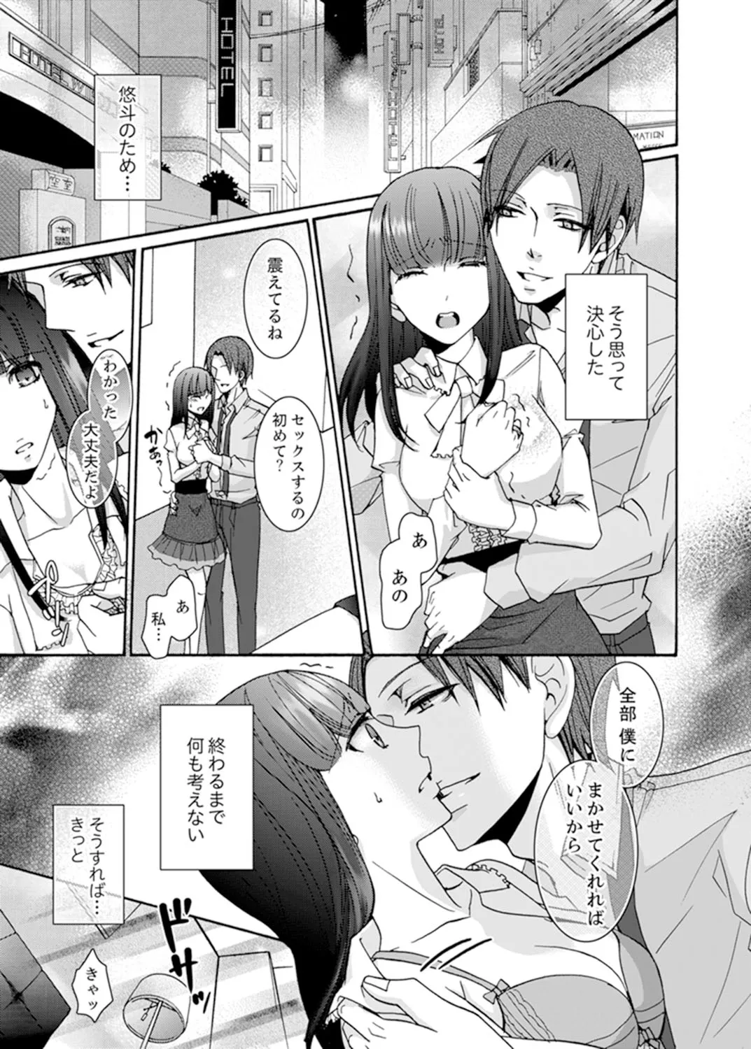P23