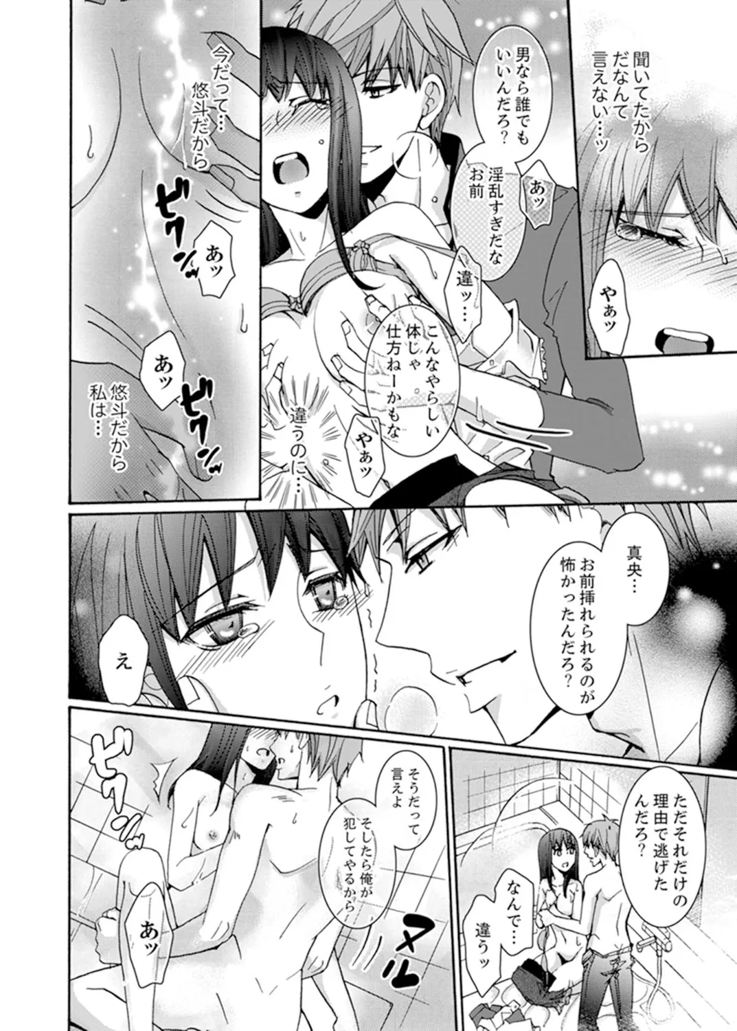 P32