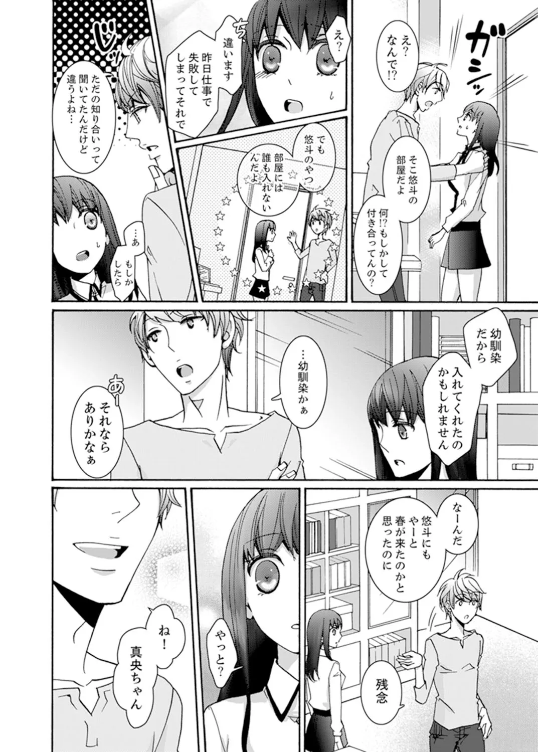 P38