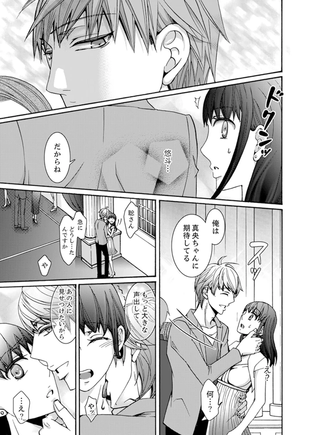 P43