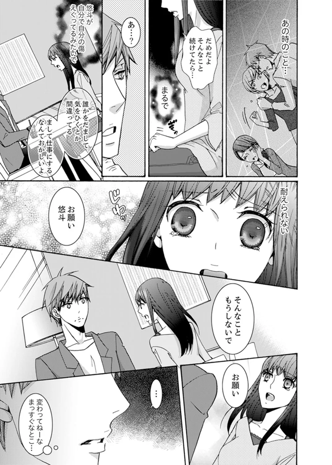 P7