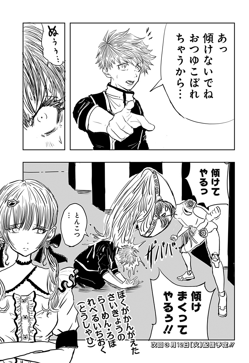 P19