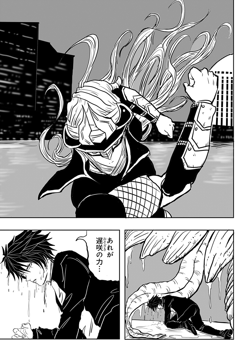 P3