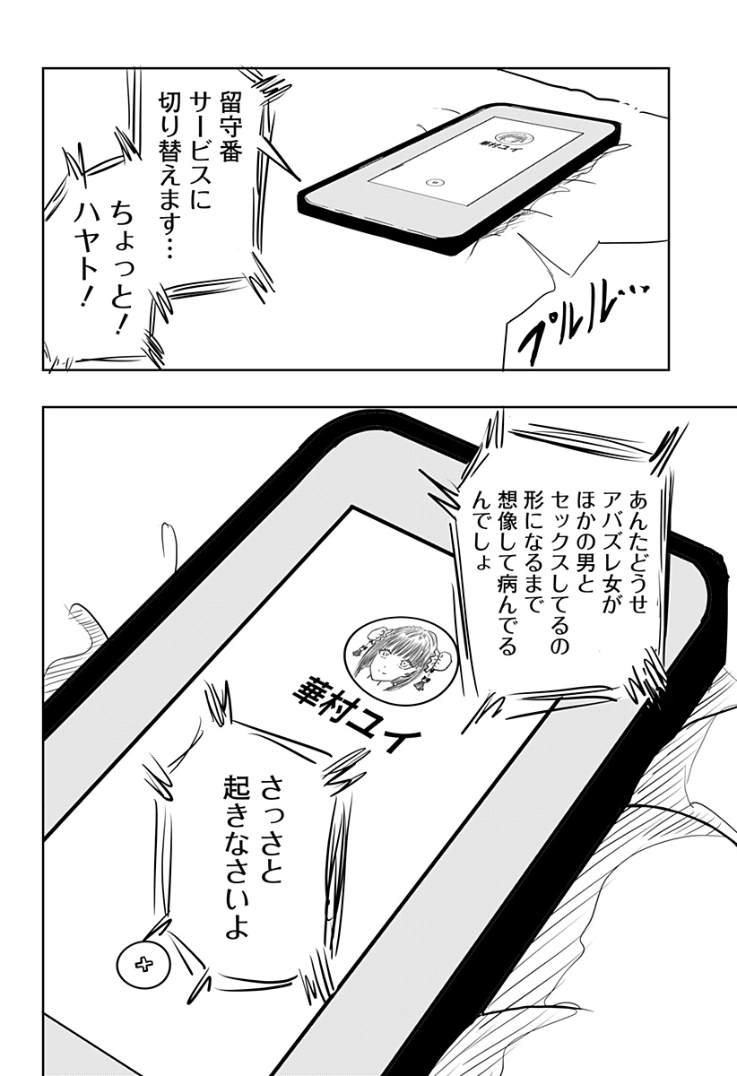 P10