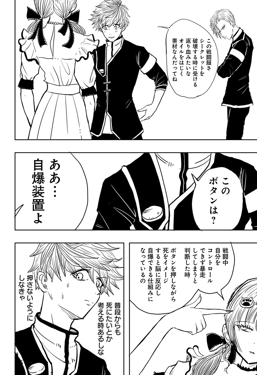 P4