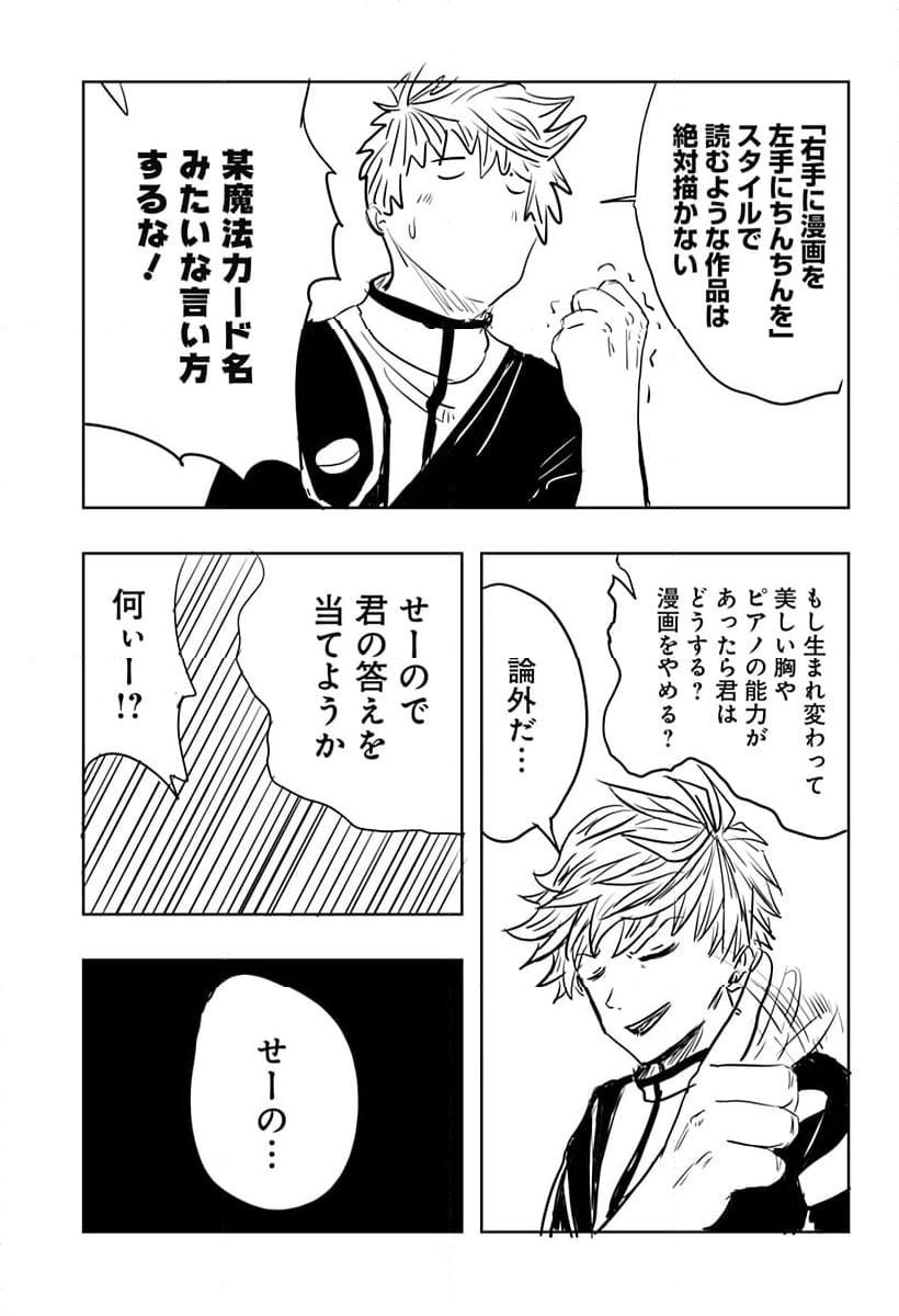 P21