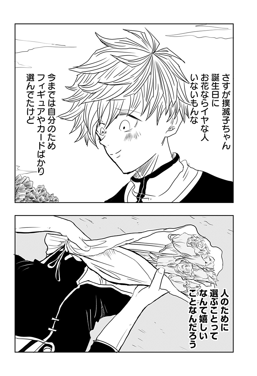 P20