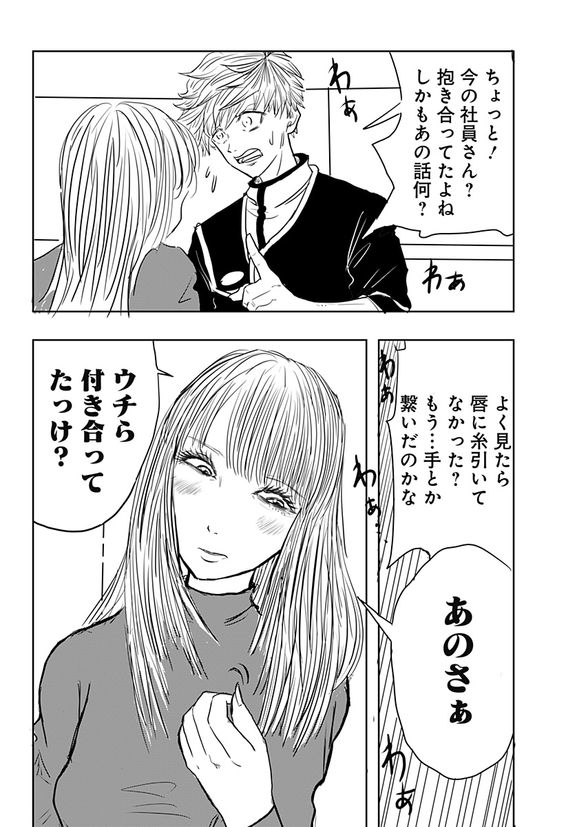 P24