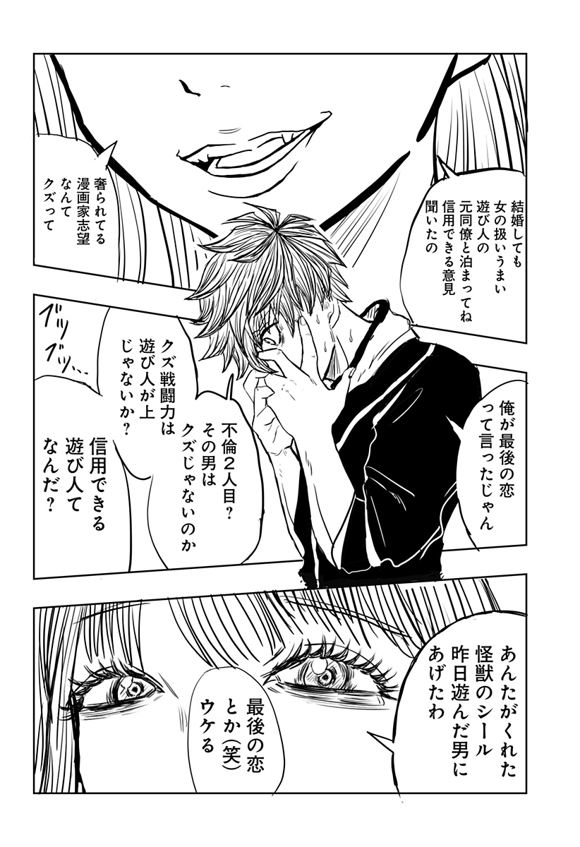 P26