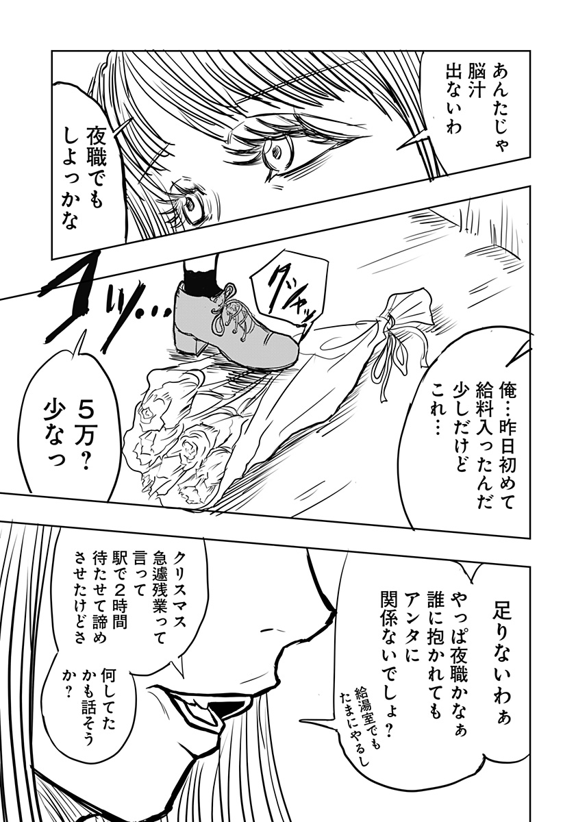 P27