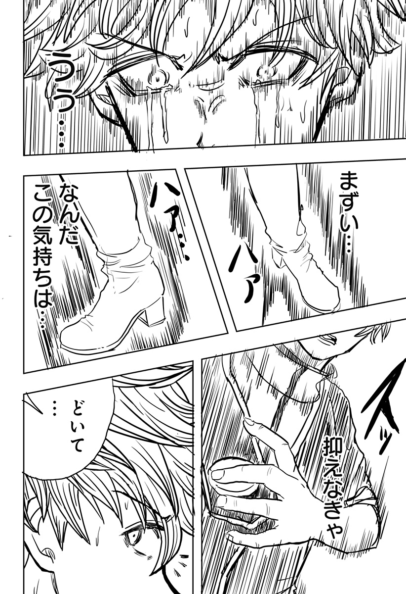P28