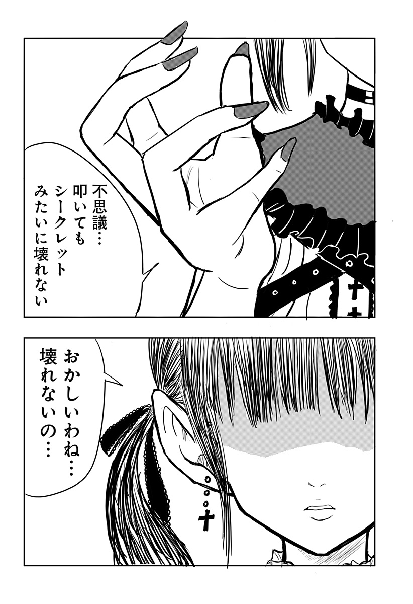 P32