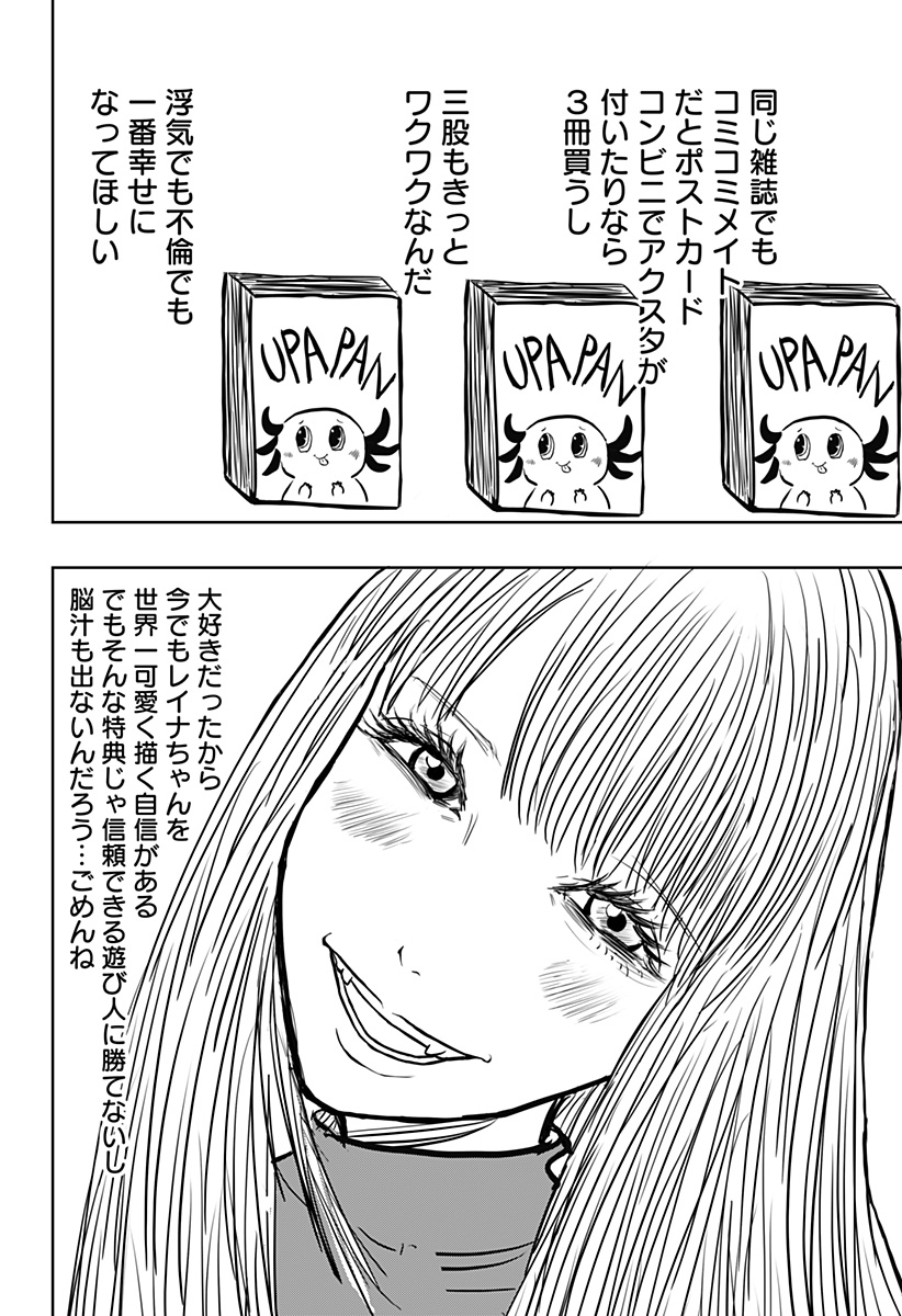 P36