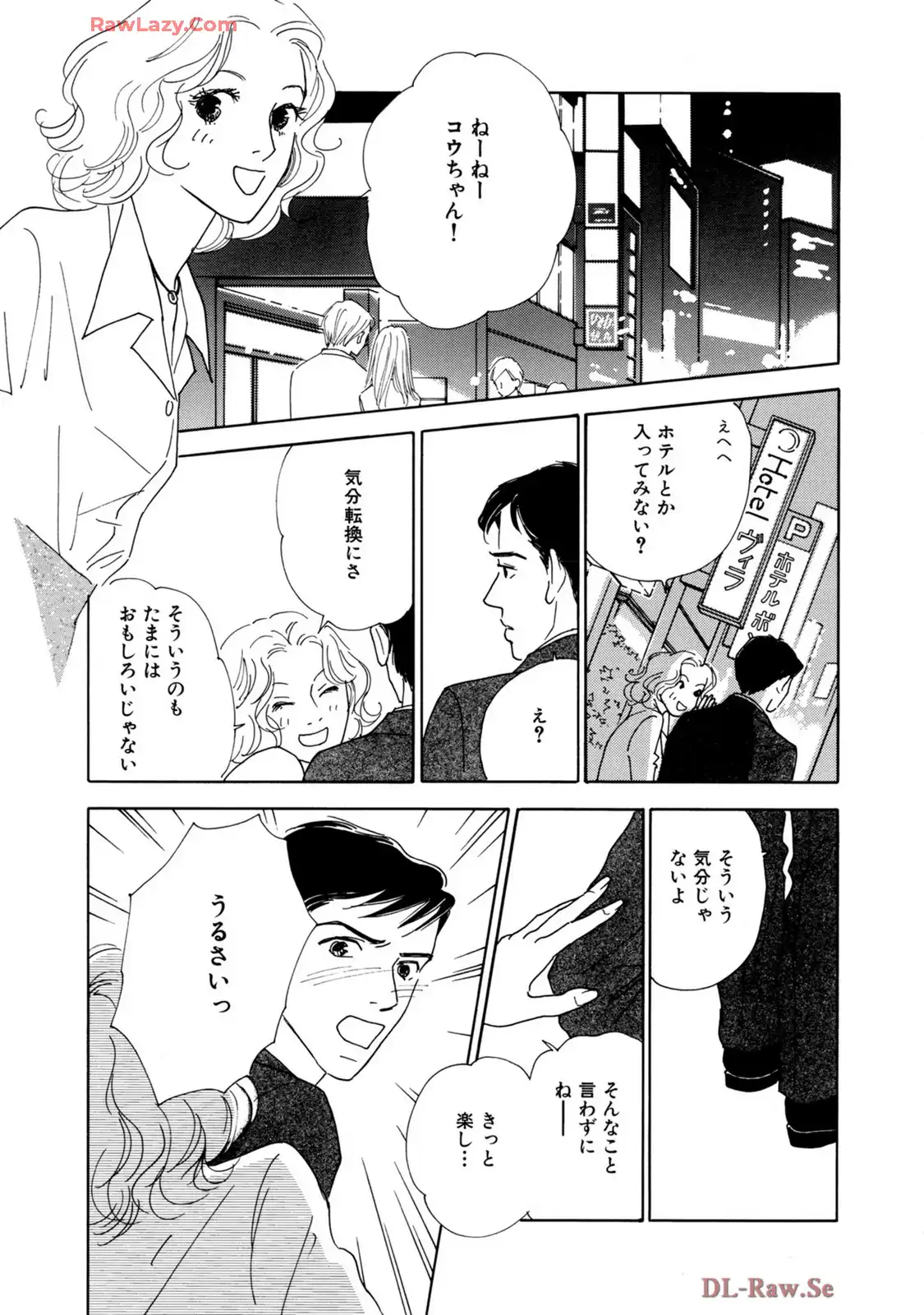 P25