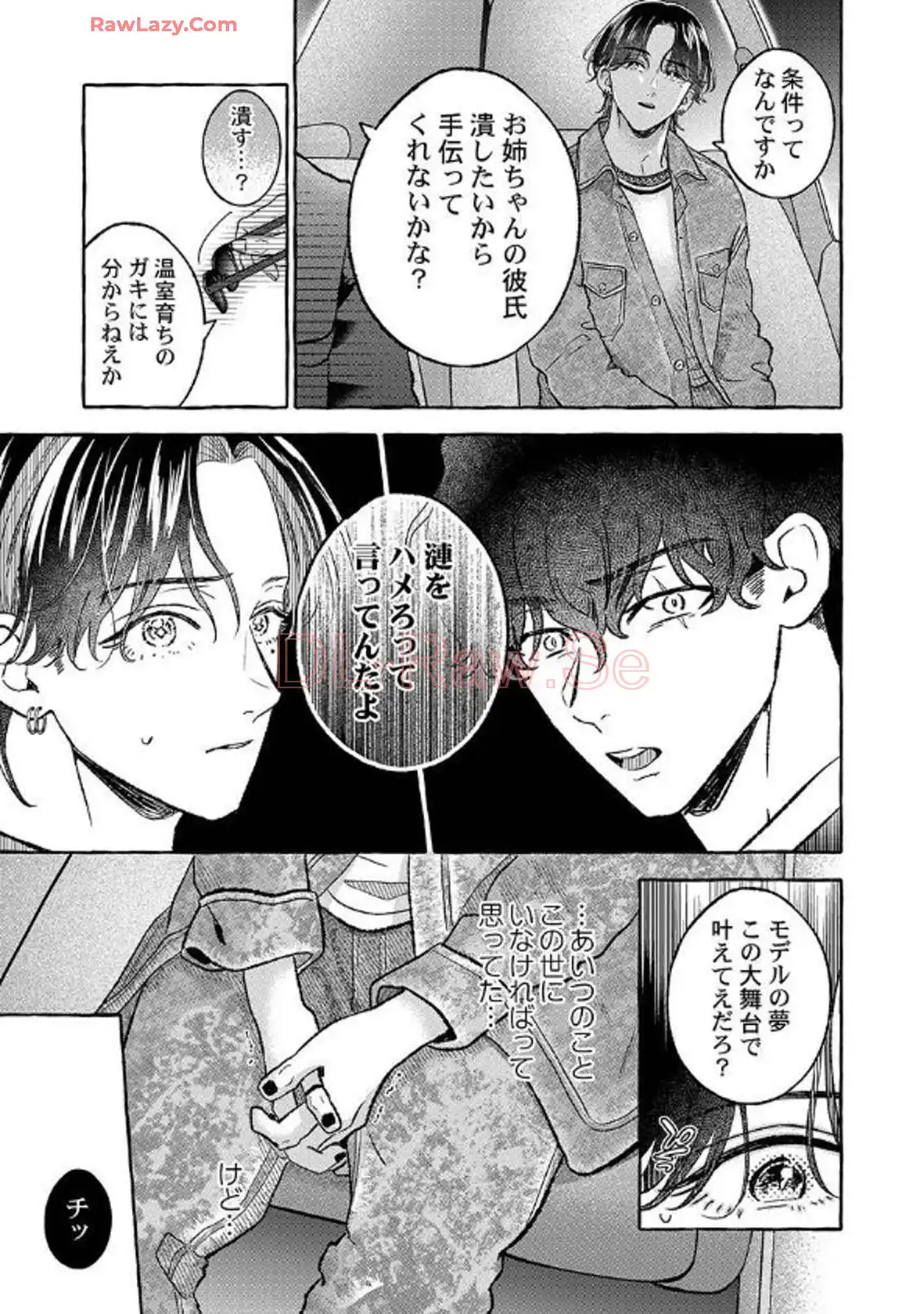 P23