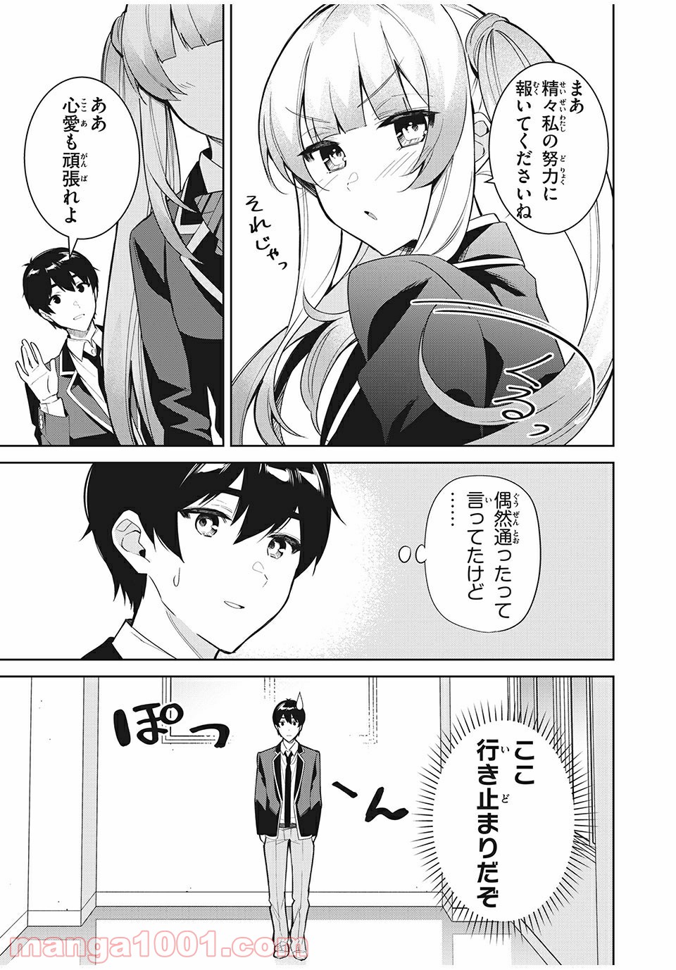P3