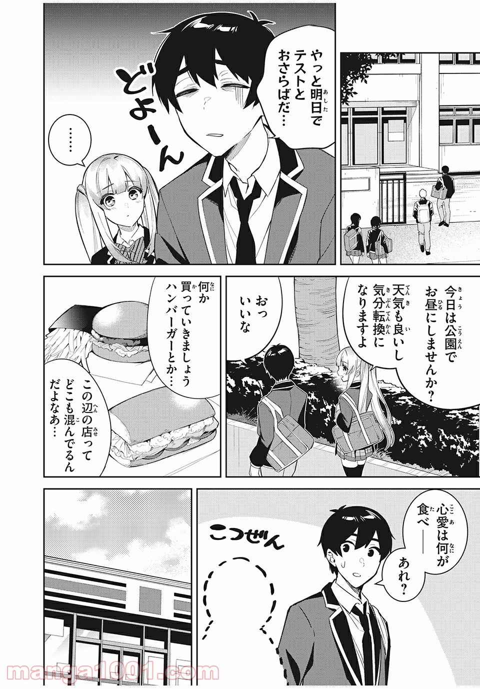 P4