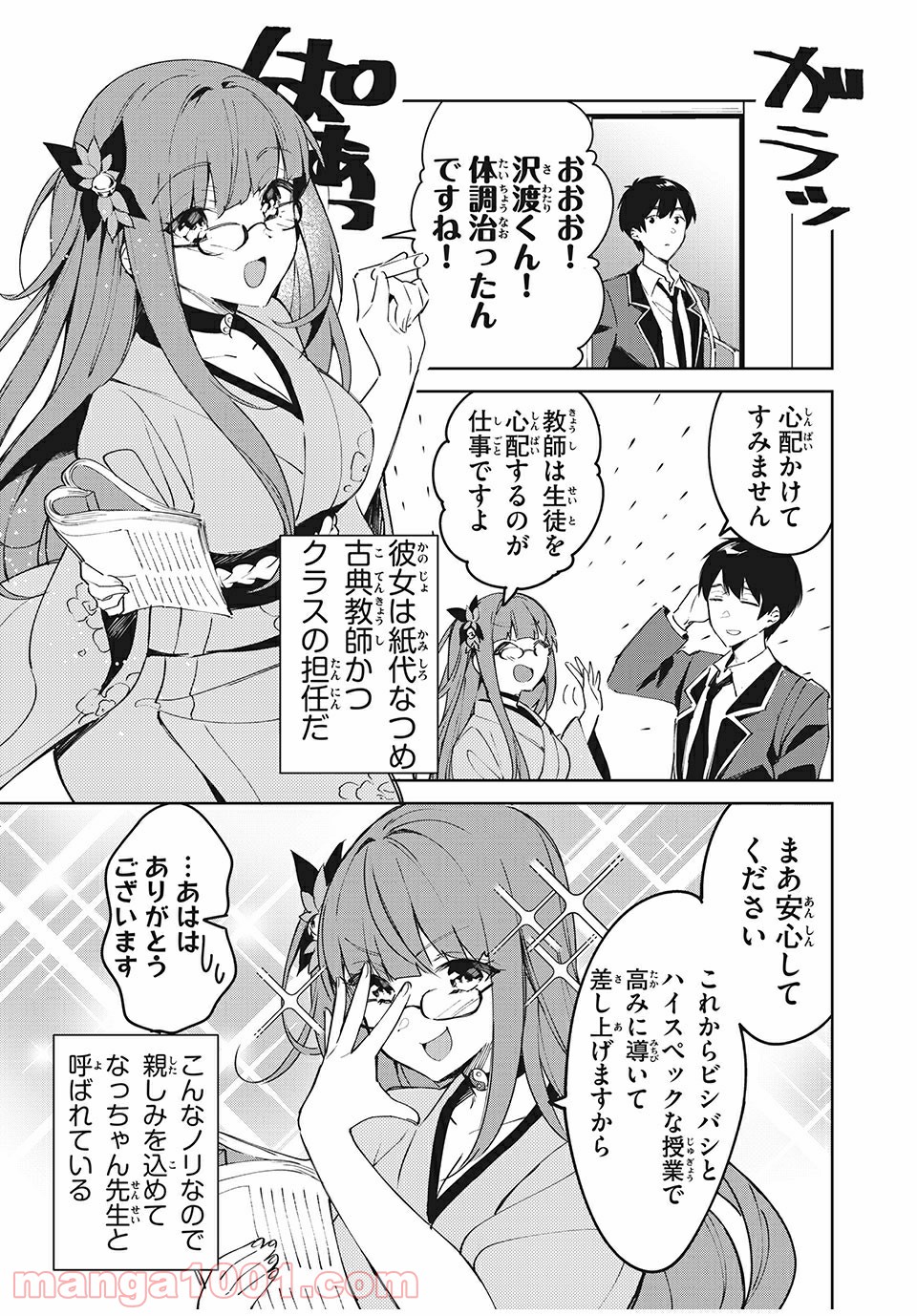 P7