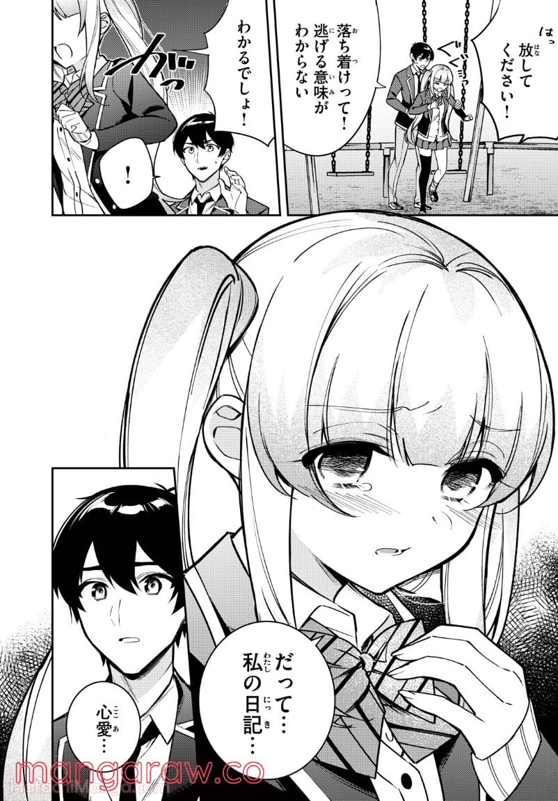 P8