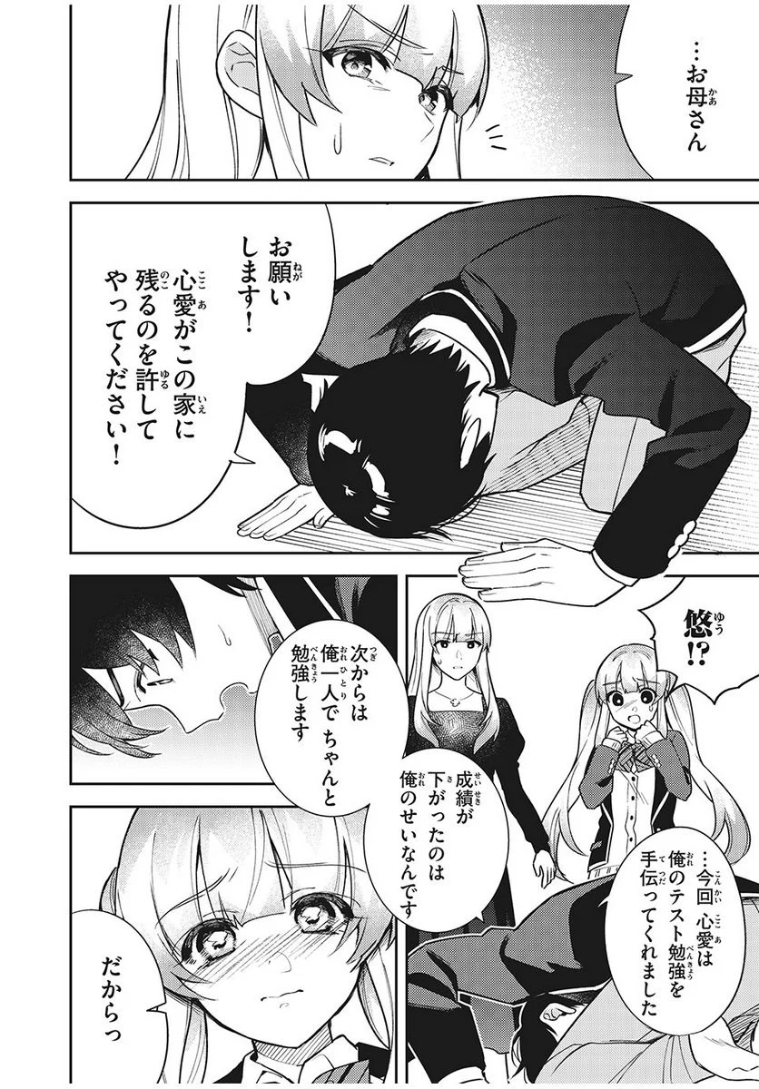 P14