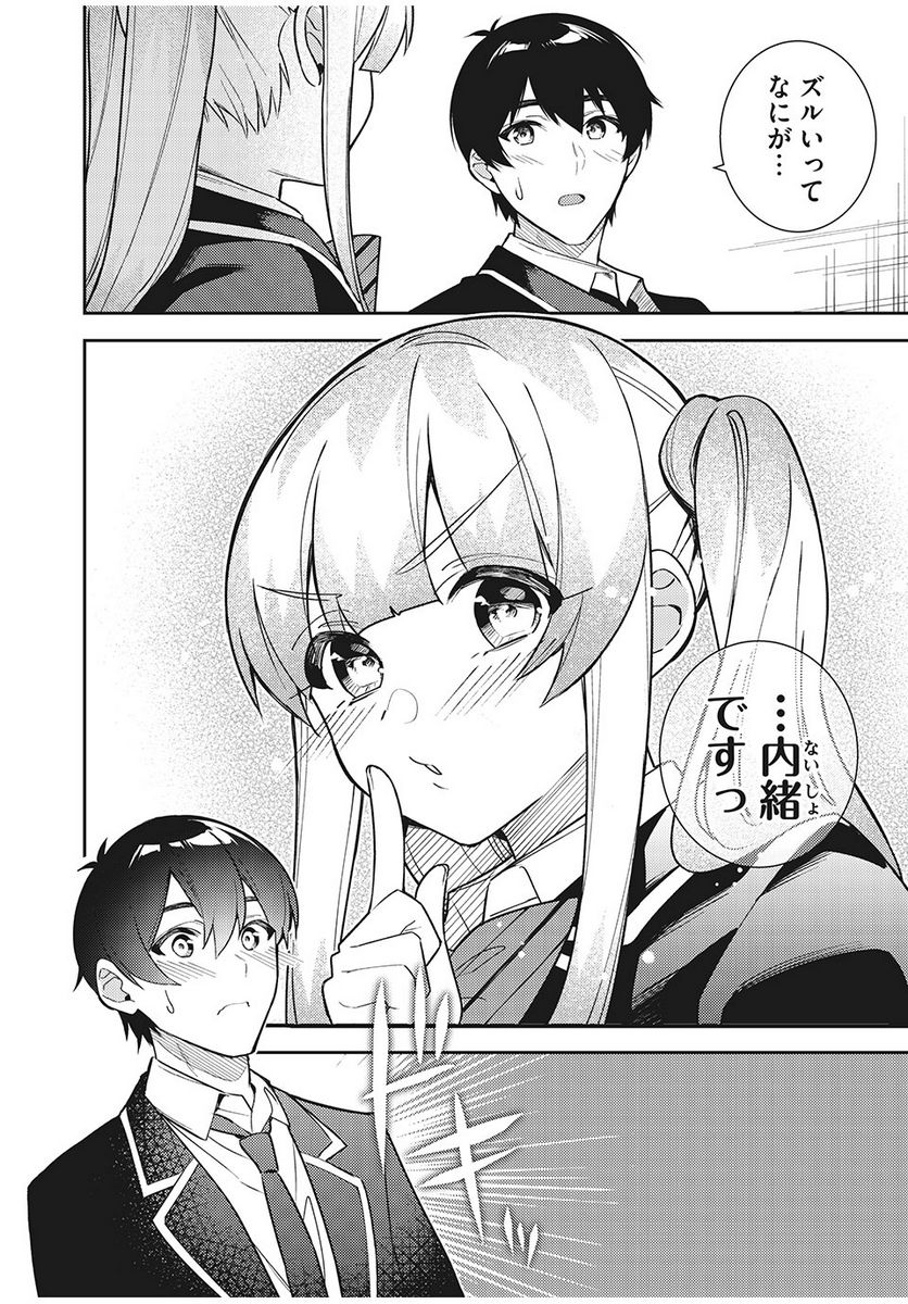 P22