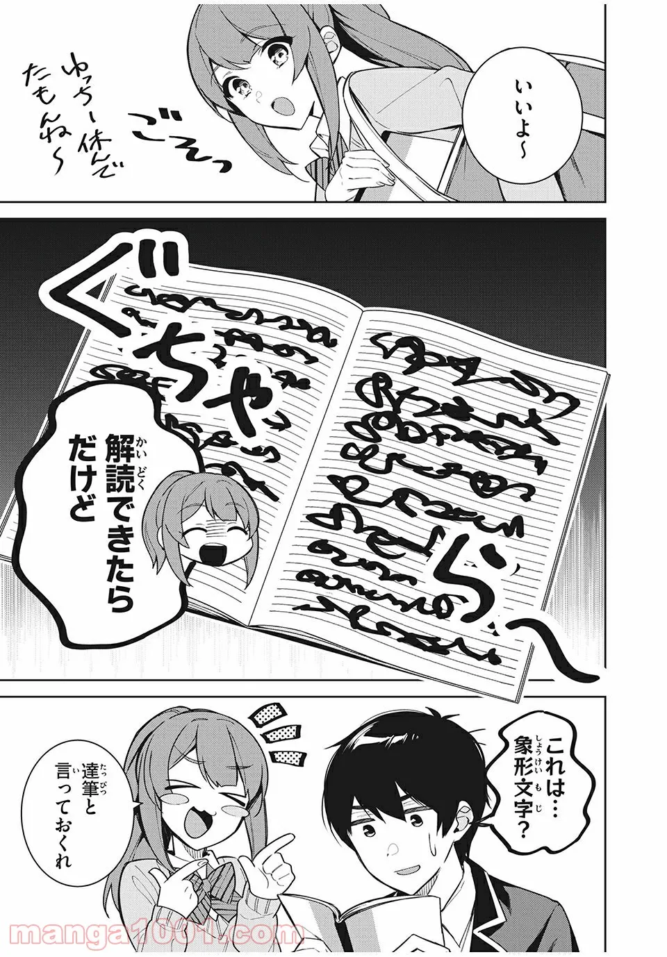 P3