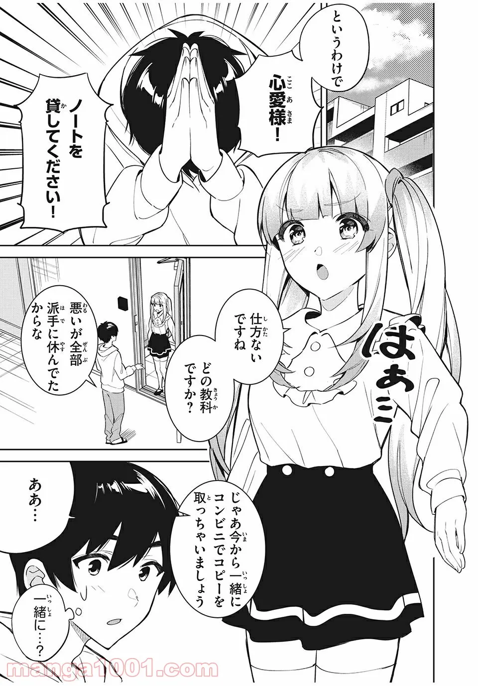 P5