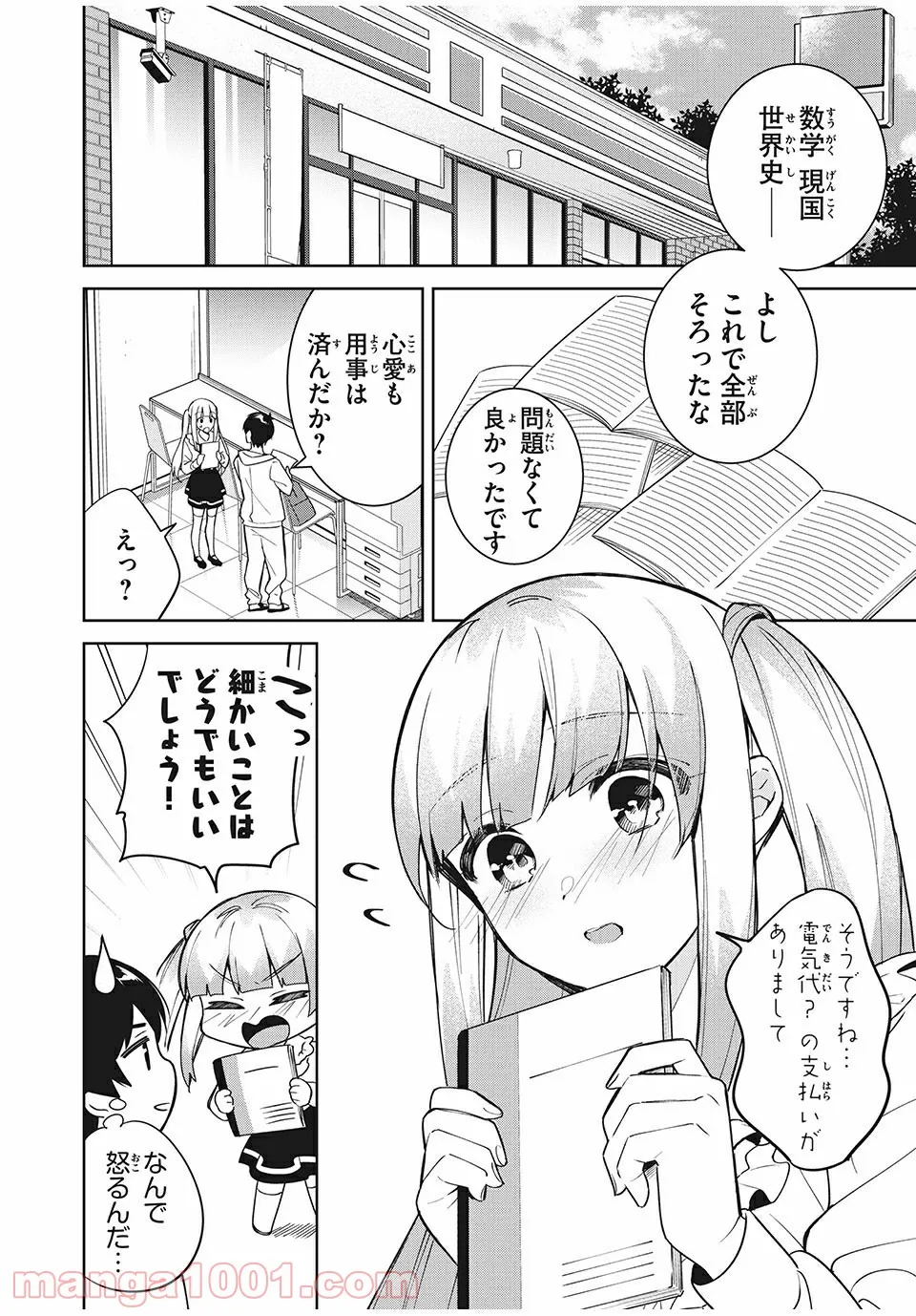 P6