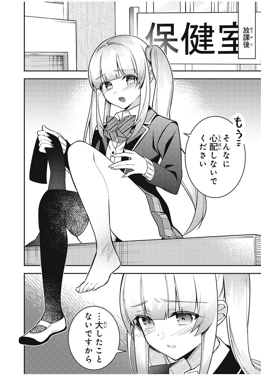 P12