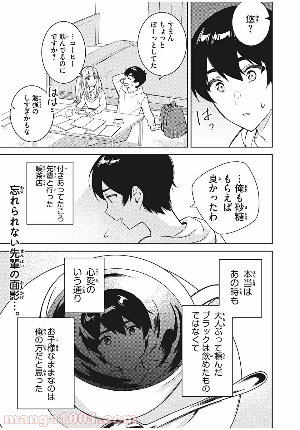 P11