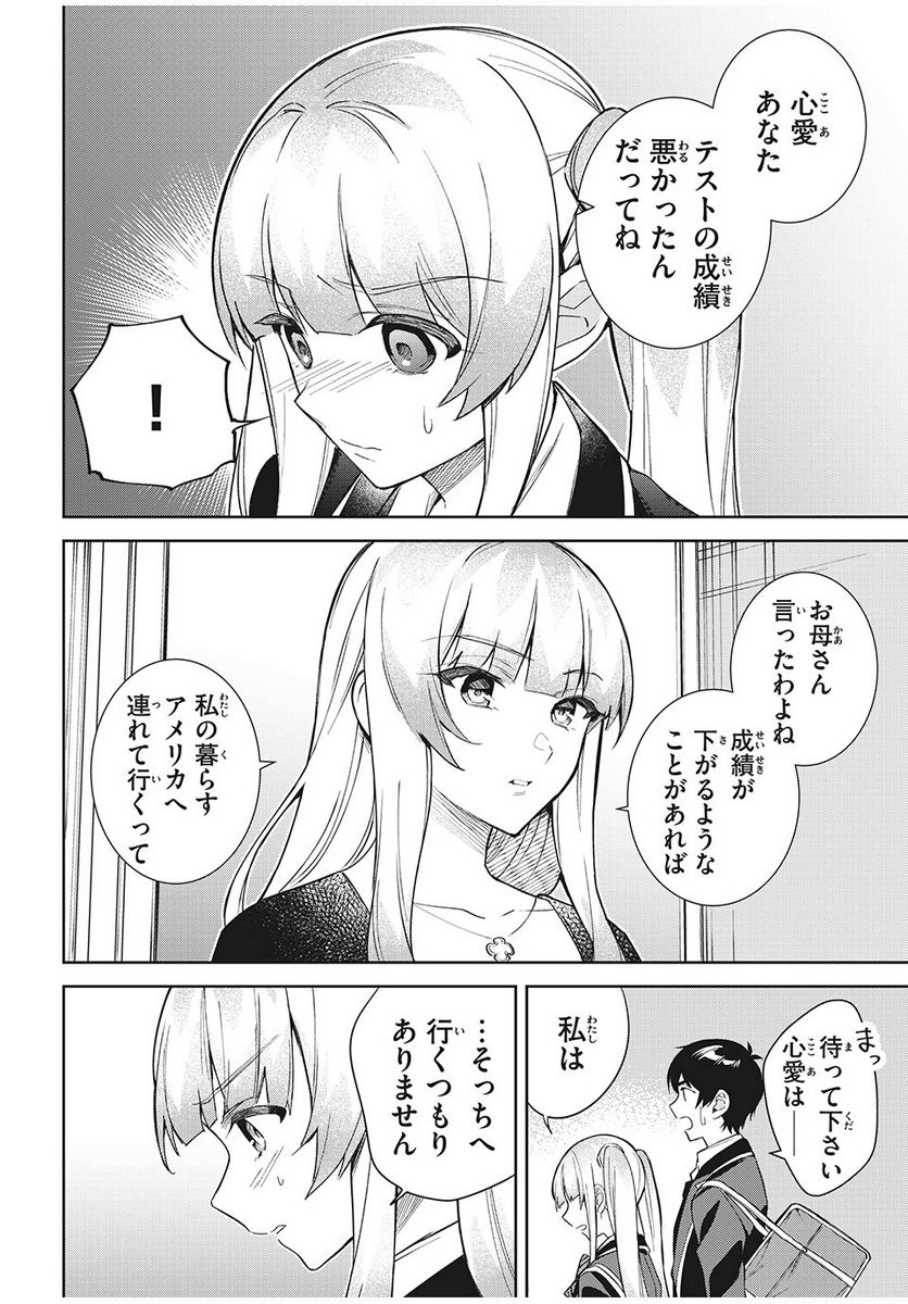 P12