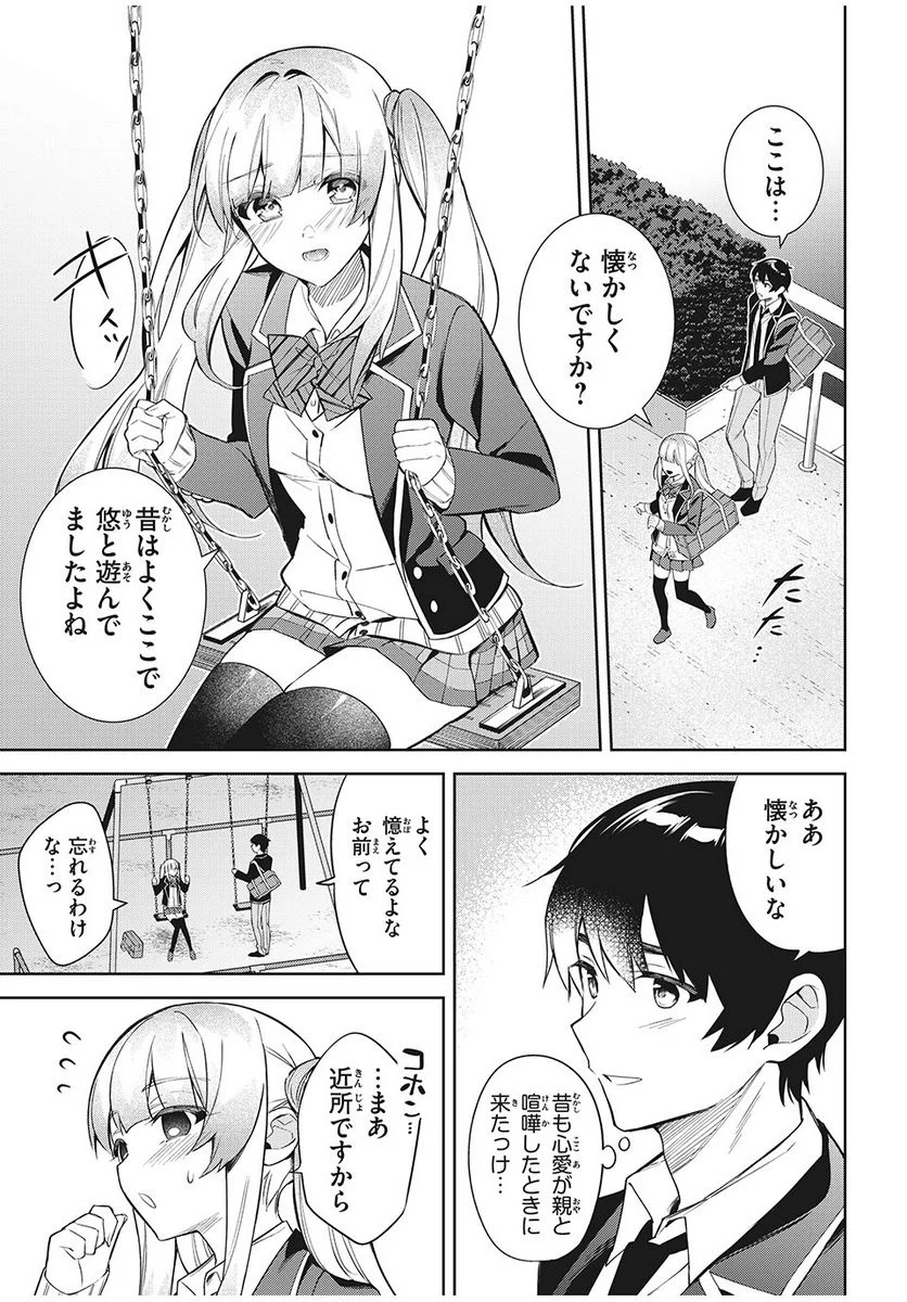 P15