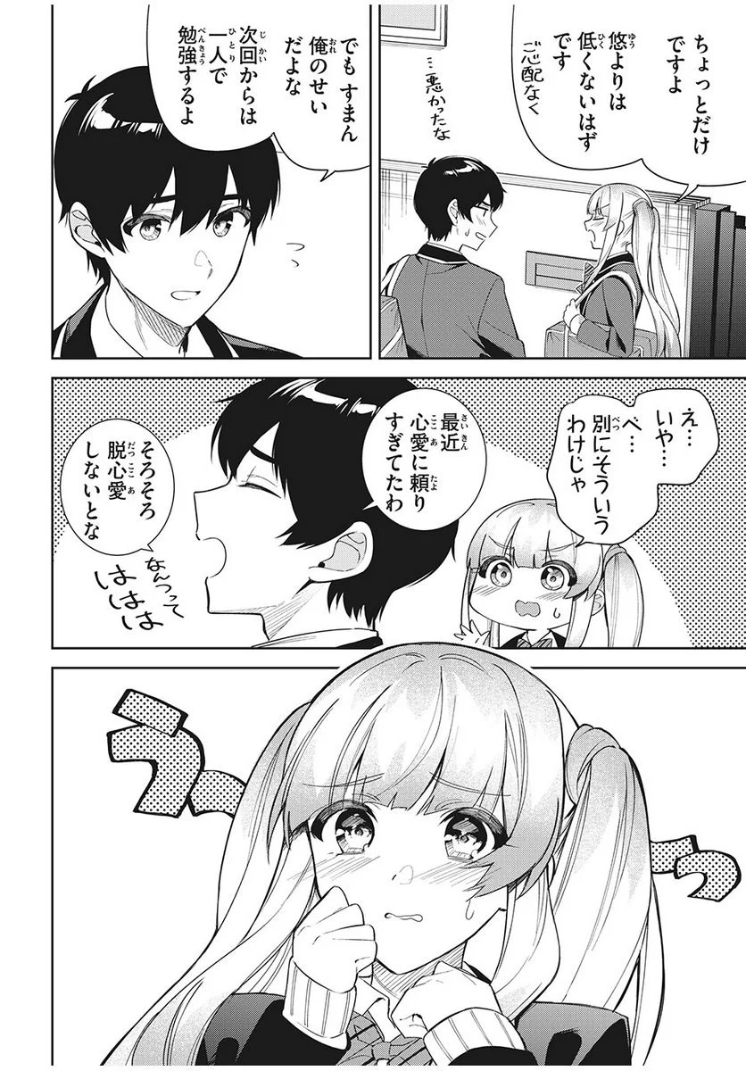 P6