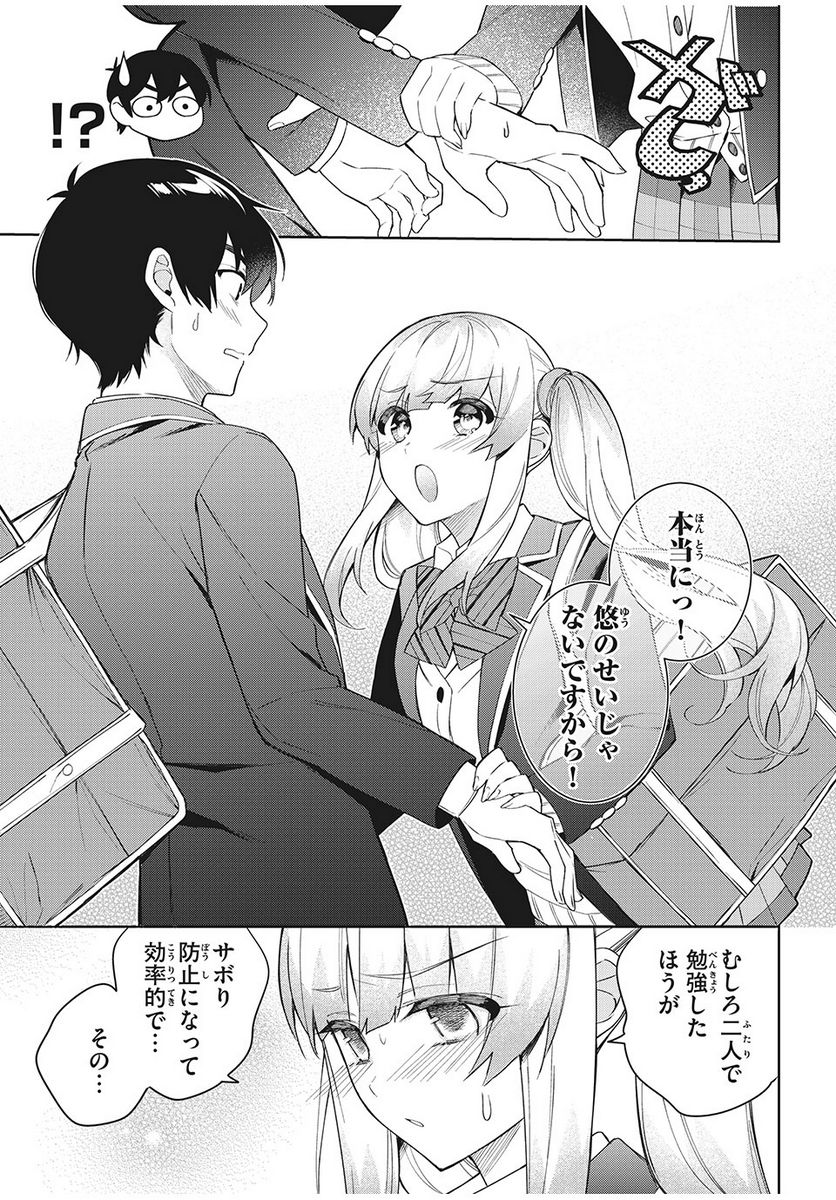 P7