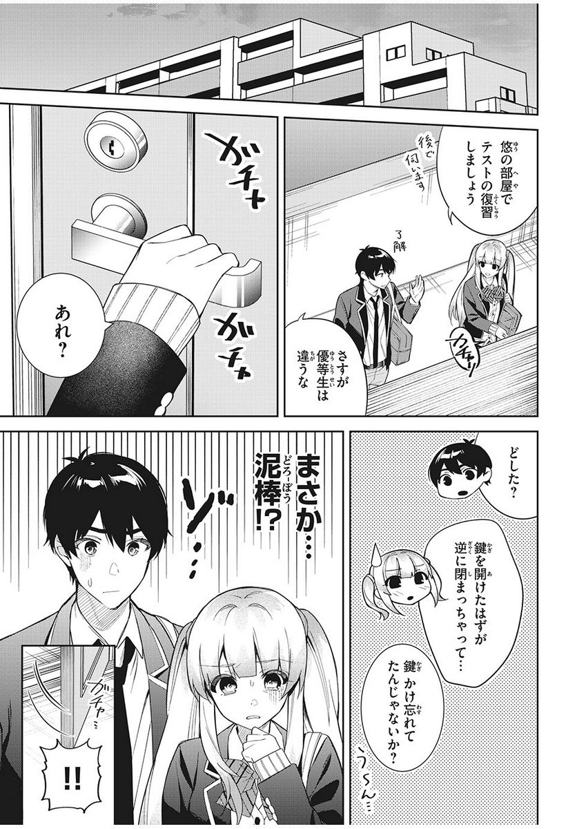 P9