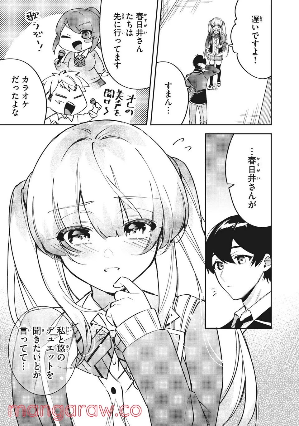 P30