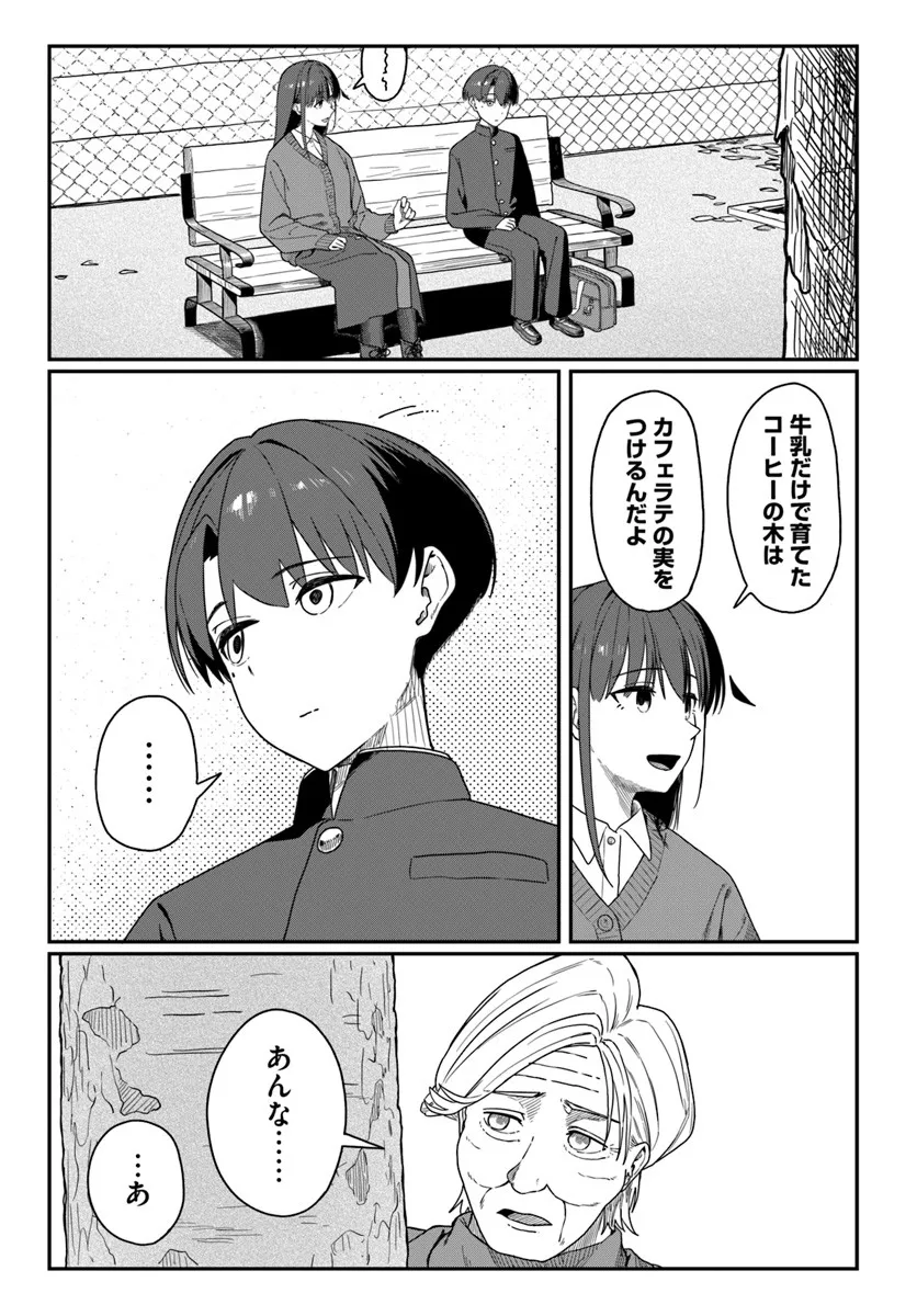 P21
