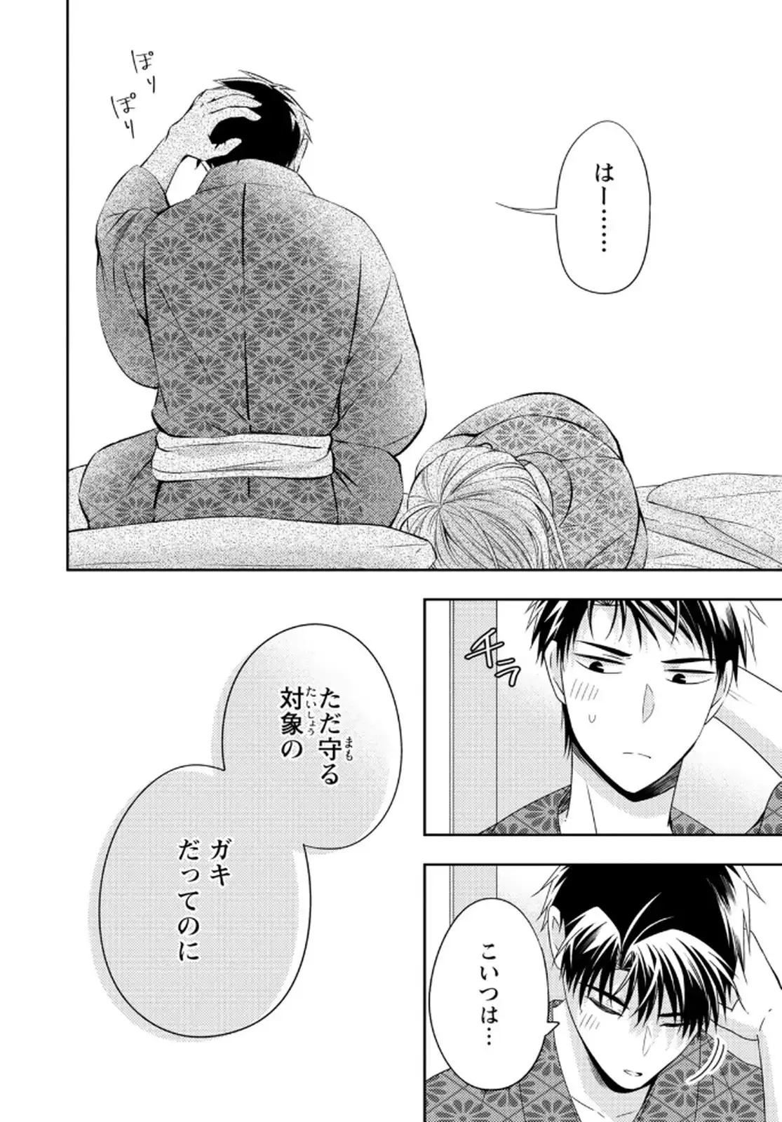 P23
