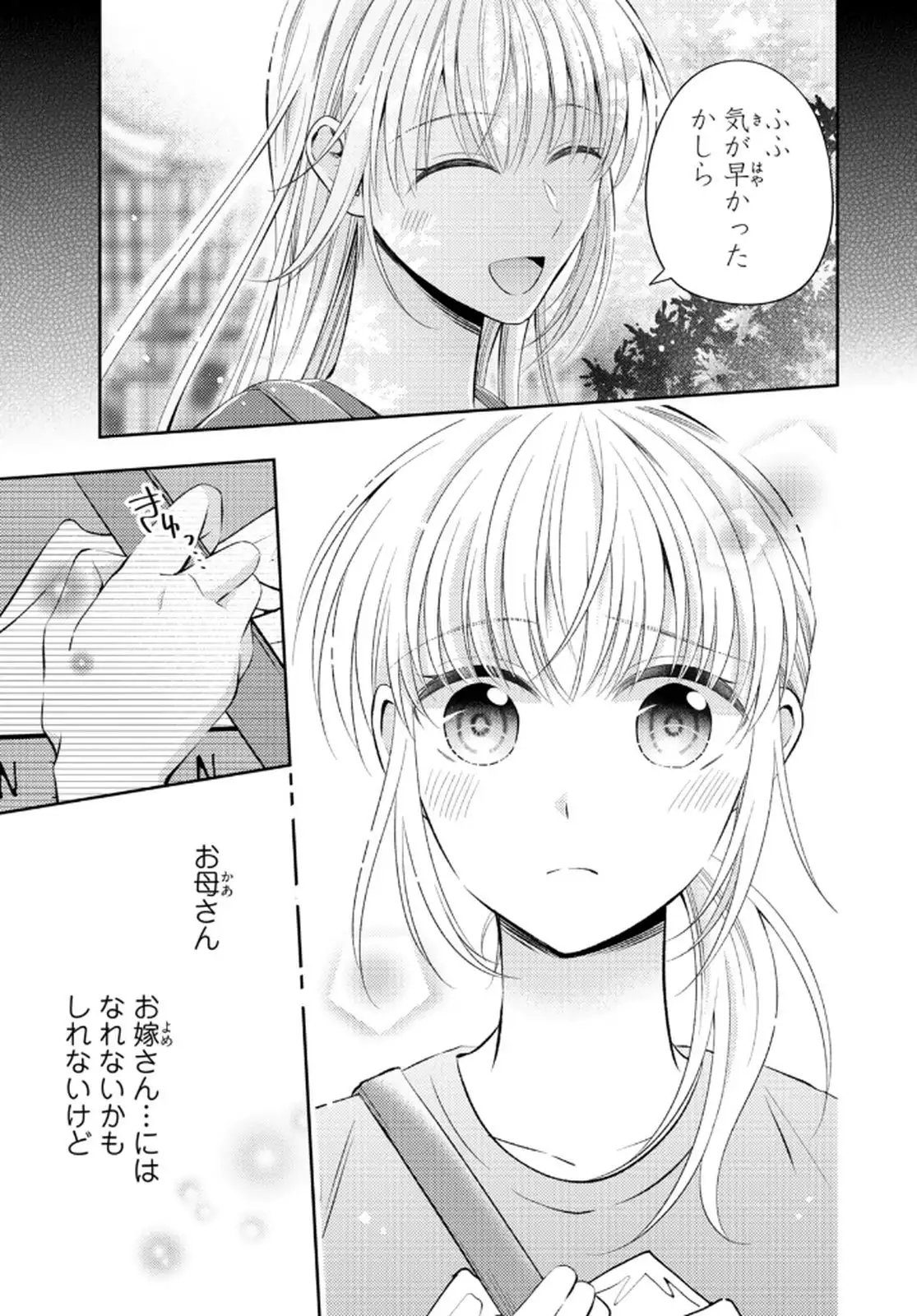 P30