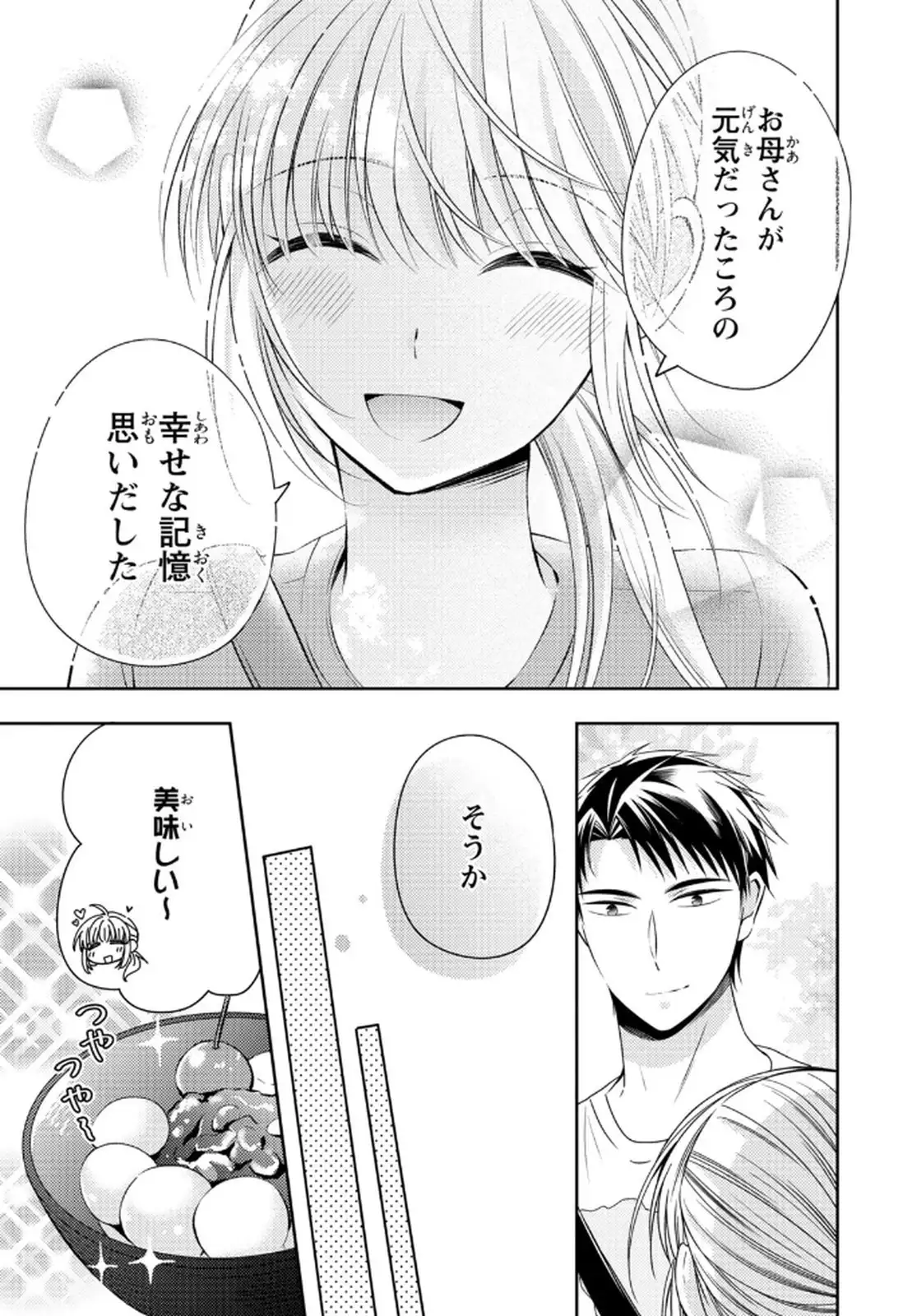 P32