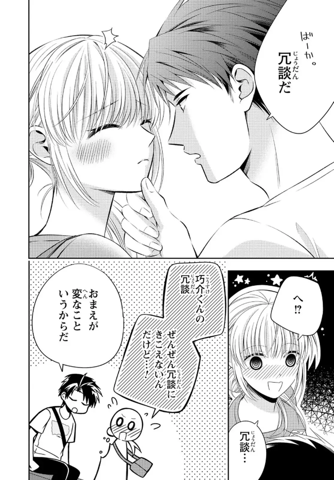 P39