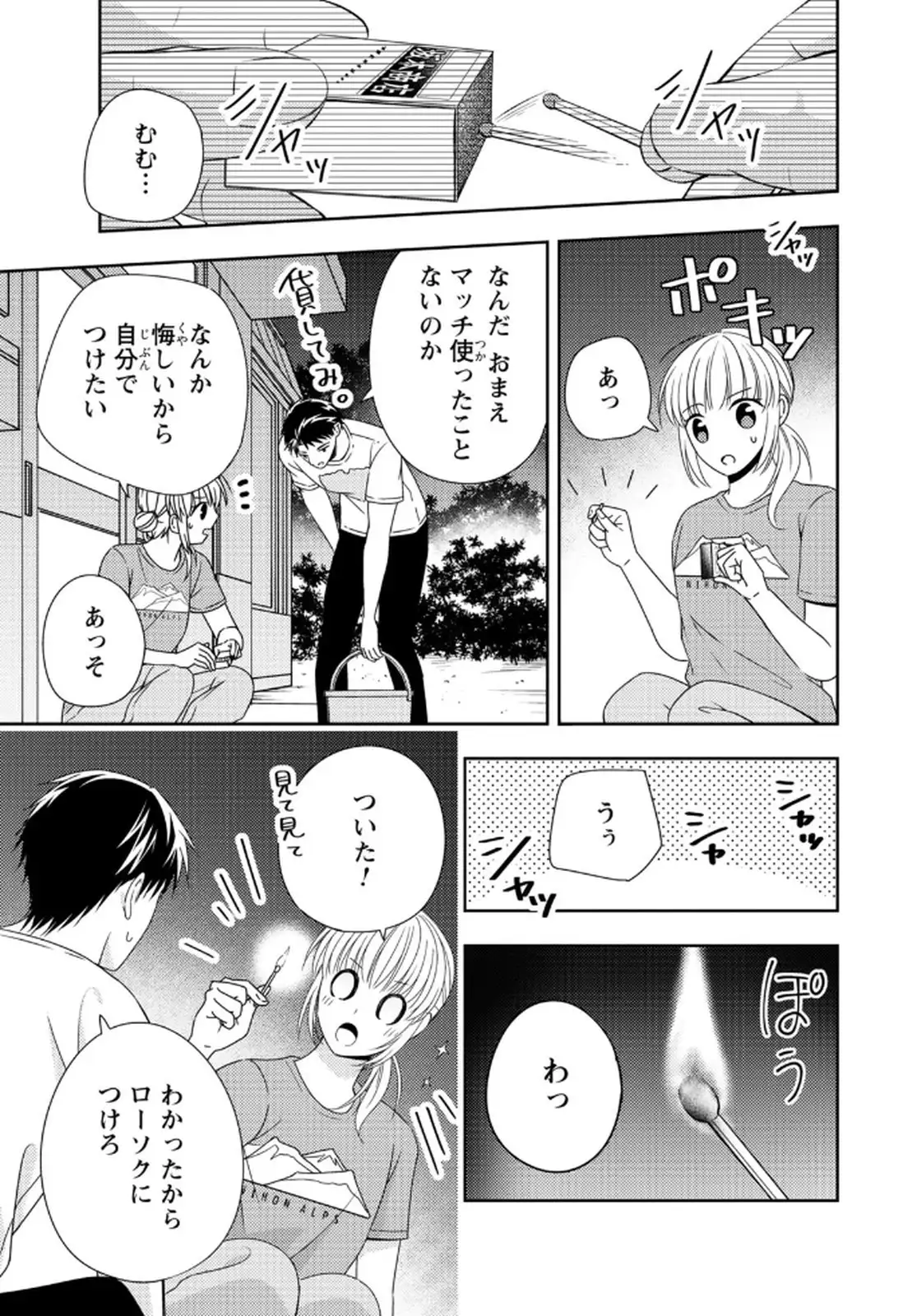 P14